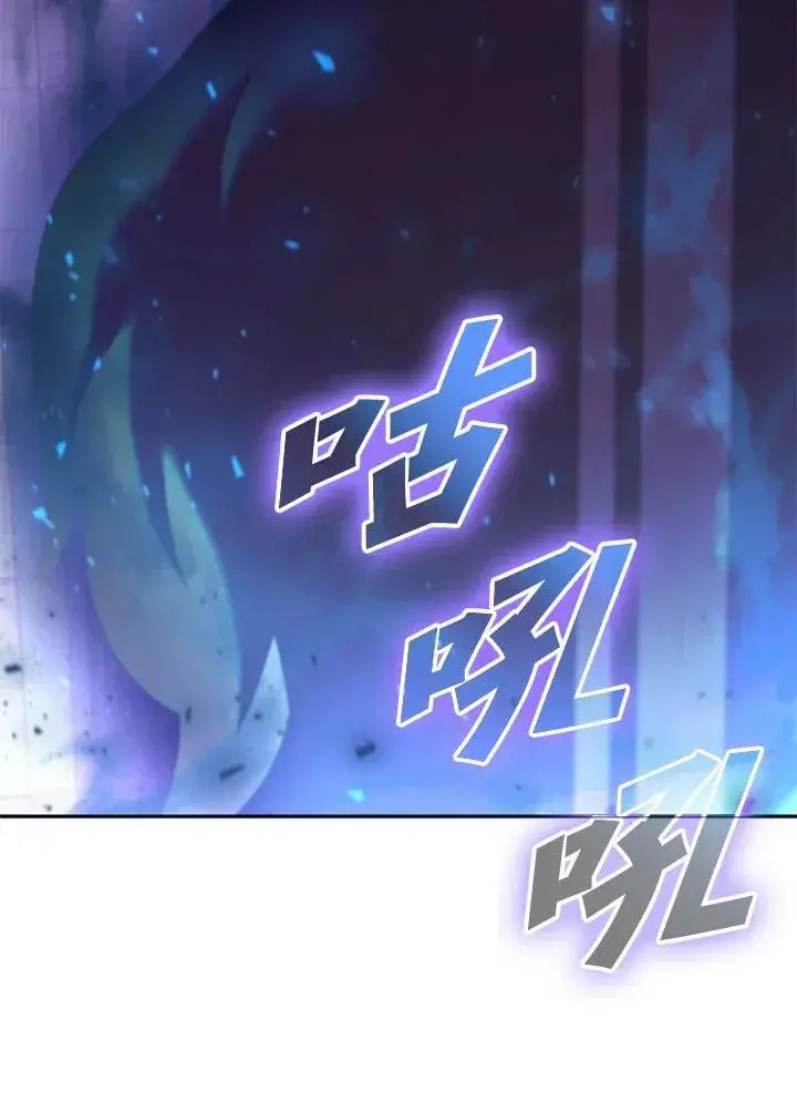 《驯兽大师》第134话图147