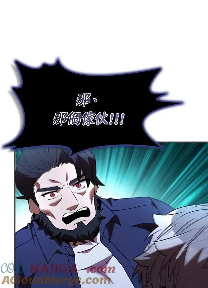 《驯兽大师》第134话图149