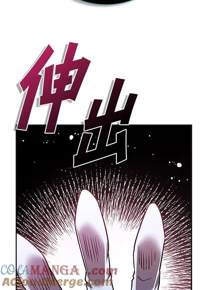 《驯兽大师》第134话图25