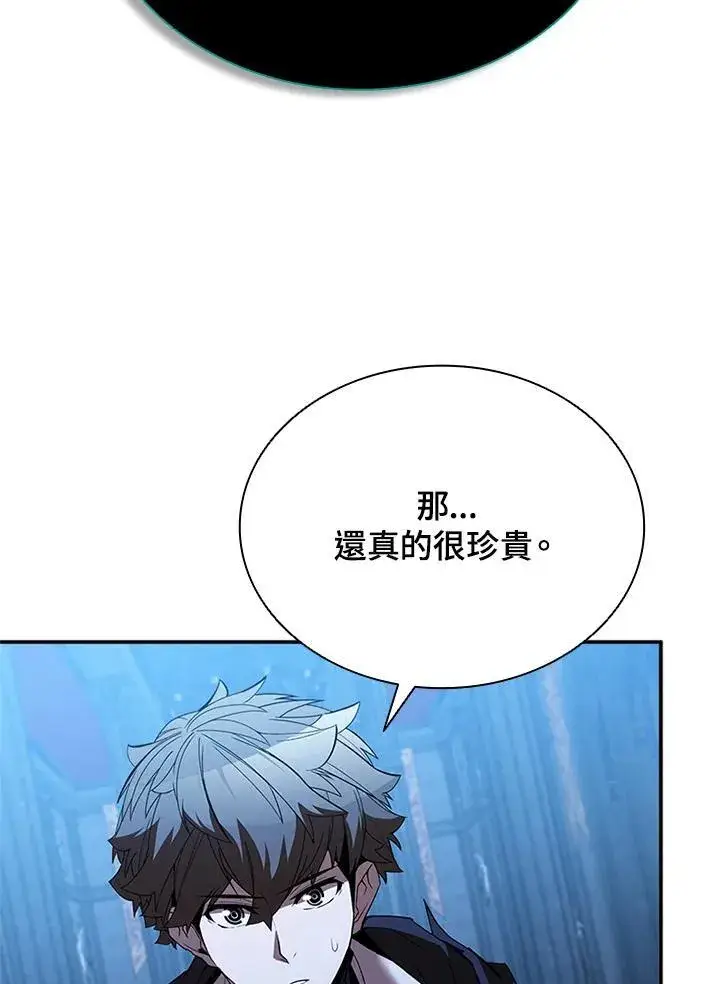 《驯兽大师》第134话图27