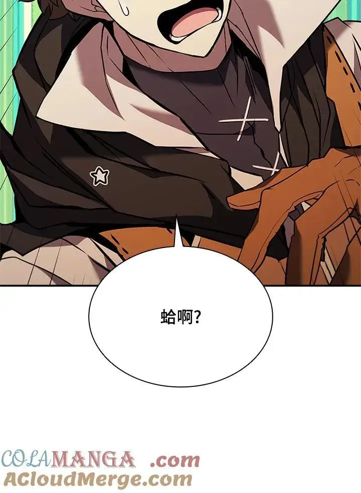 《驯兽大师》第134话图33