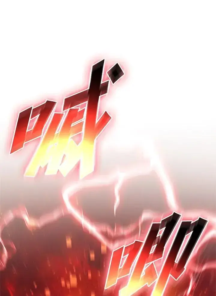 《驯兽大师》第134话图35