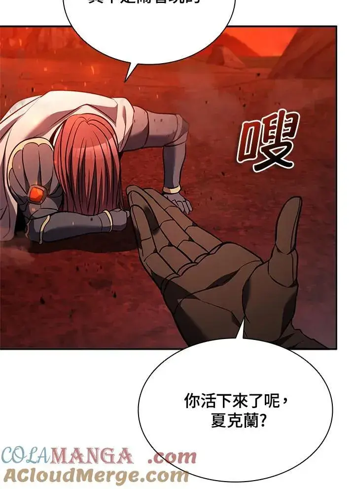 《驯兽大师》第134话图41