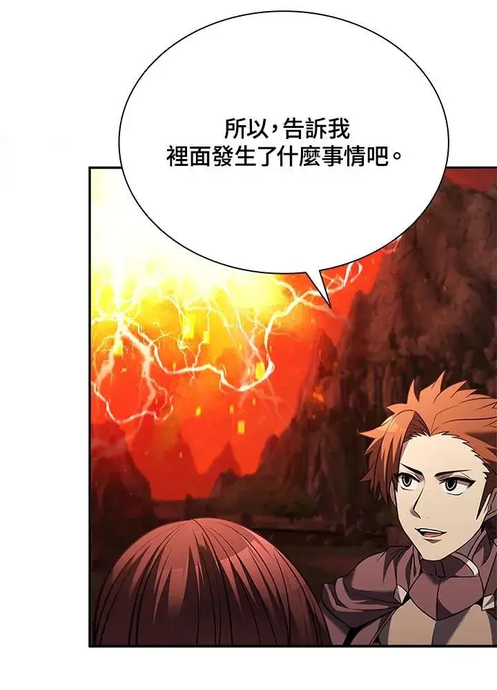 《驯兽大师》第134话图44