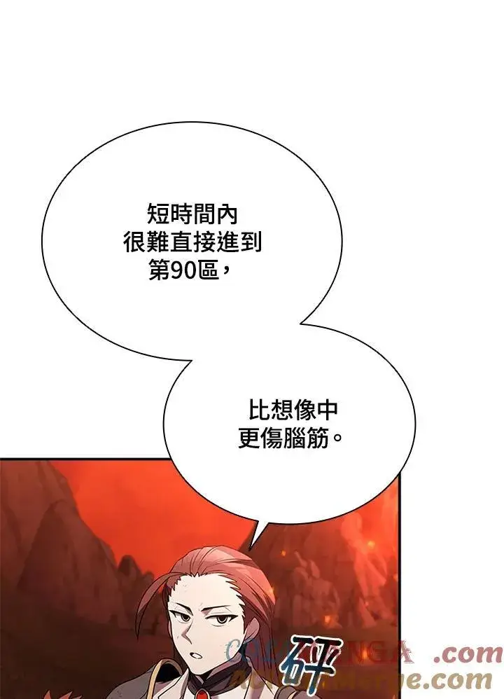《驯兽大师》第134话图45