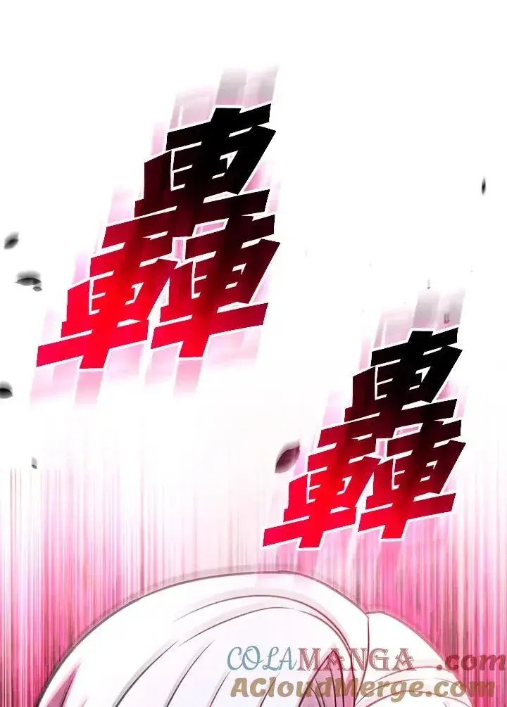 《驯兽大师》第134话图5
