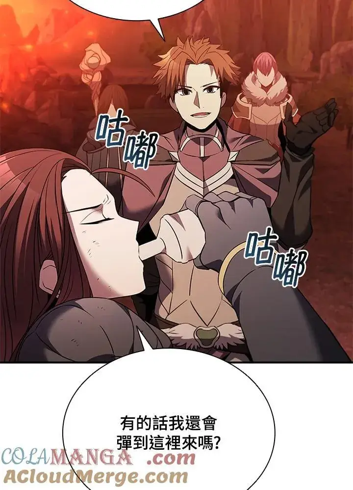 《驯兽大师》第134话图53