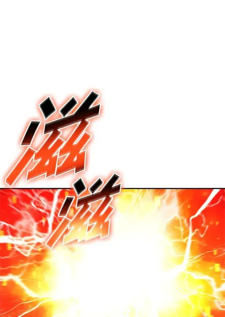 《驯兽大师》第134话图62