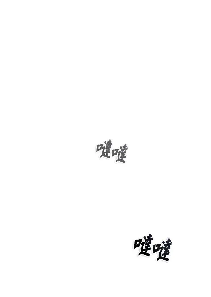 《驯兽大师》第134话图78