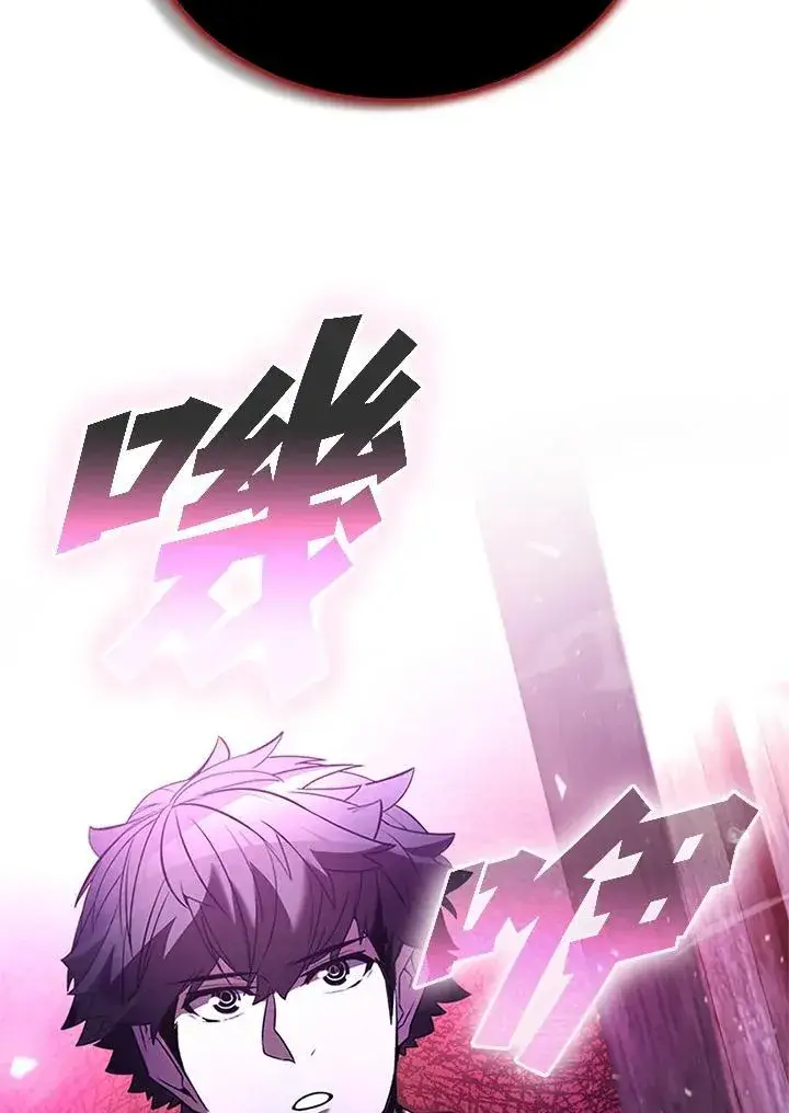 《驯兽大师》第134话图96