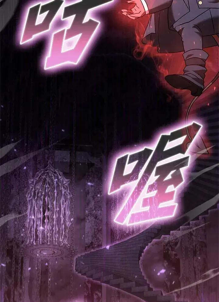 《驯兽大师》第134话图99