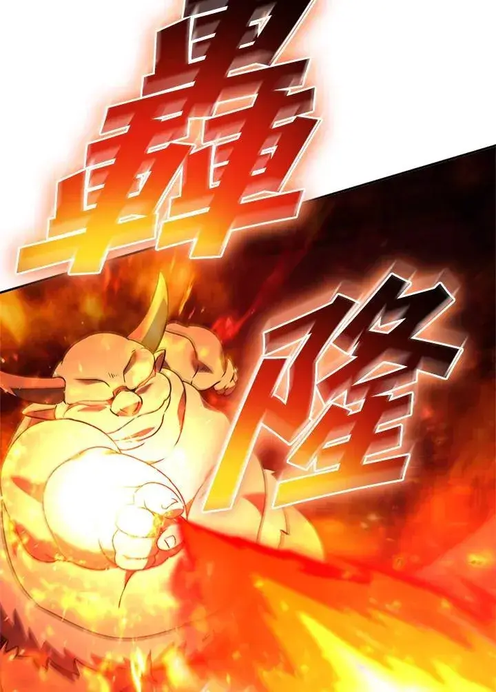 《驯兽大师》第135话图100