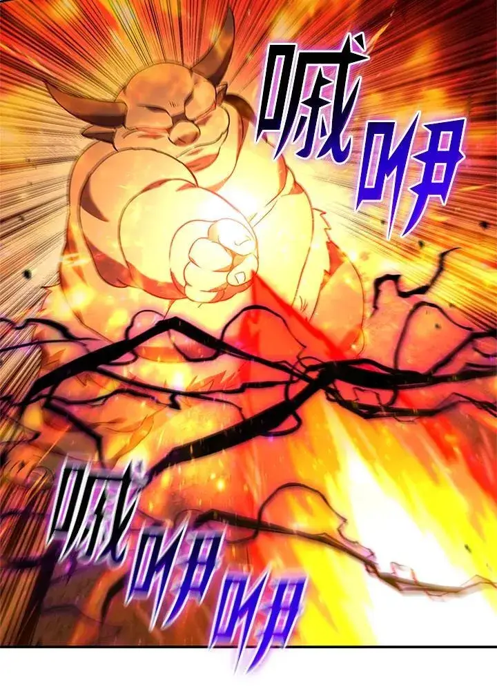 《驯兽大师》第135话图106