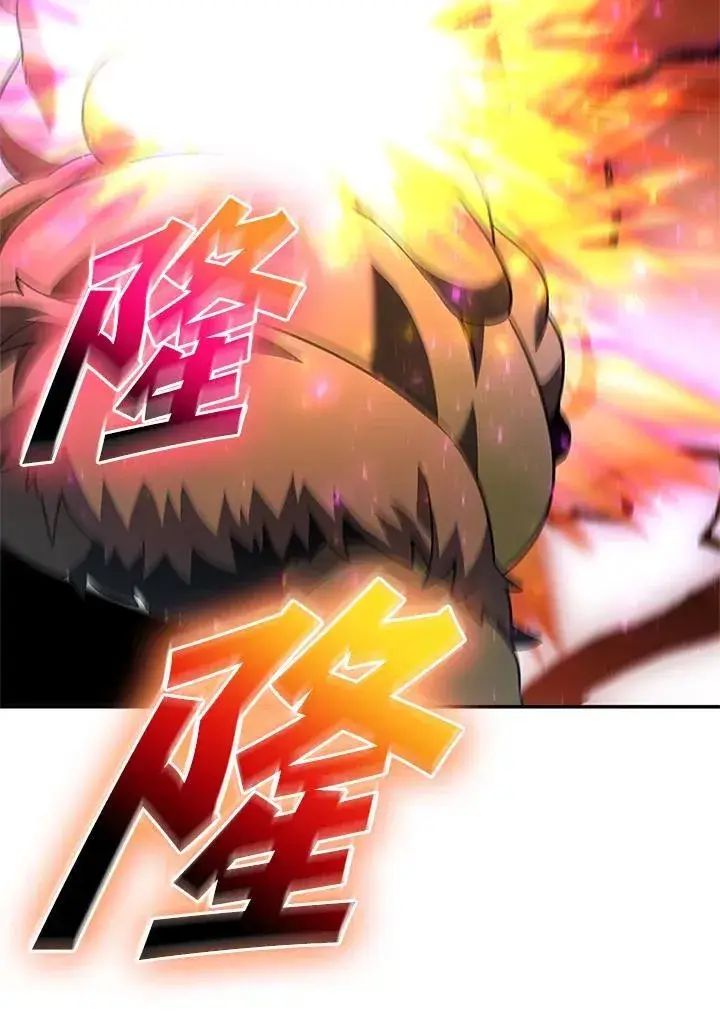 《驯兽大师》第135话图110