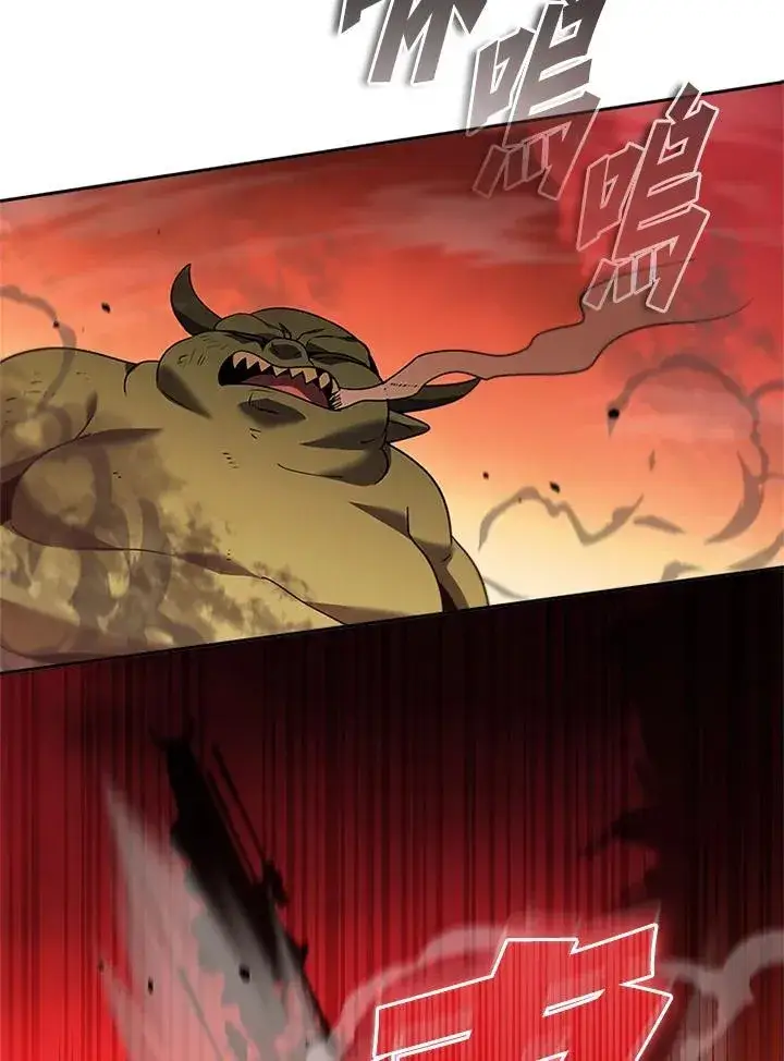 《驯兽大师》第135话图112