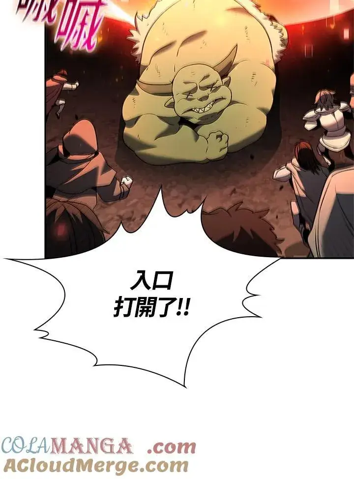《驯兽大师》第135话图117