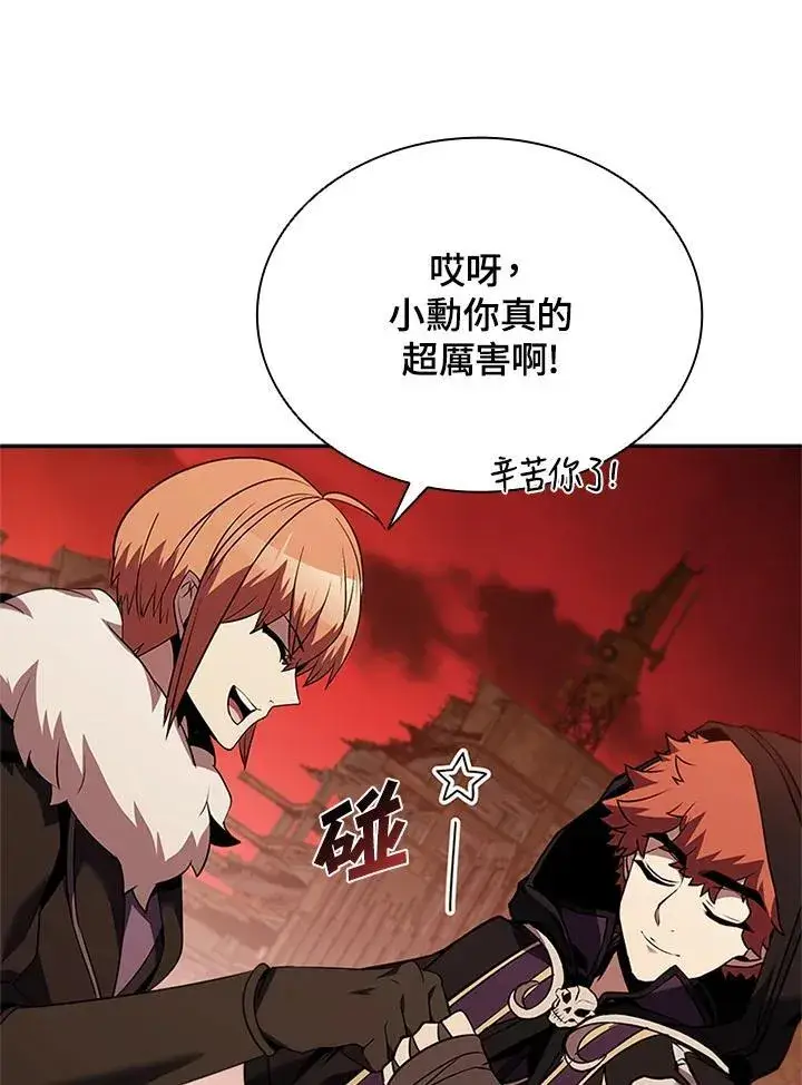 《驯兽大师》第135话图118