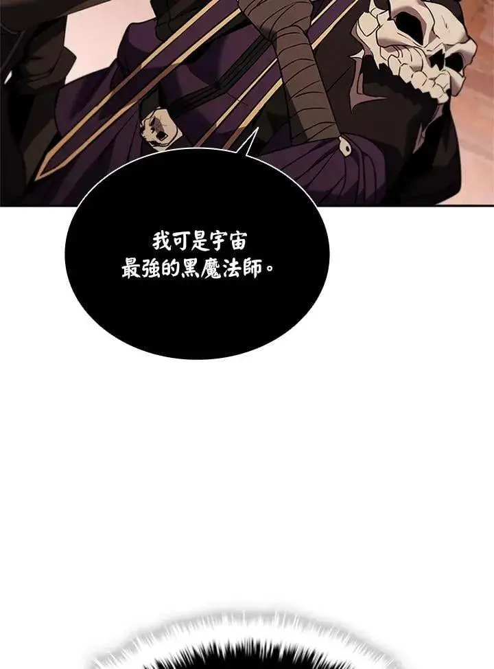 《驯兽大师》第135话图119
