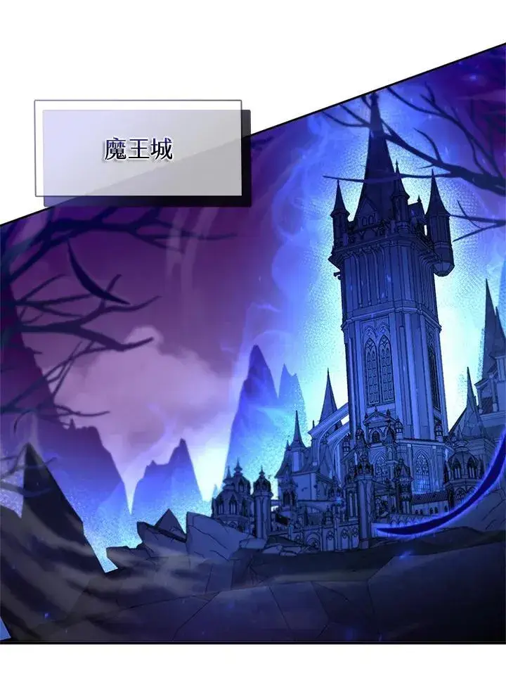 《驯兽大师》第135话图126