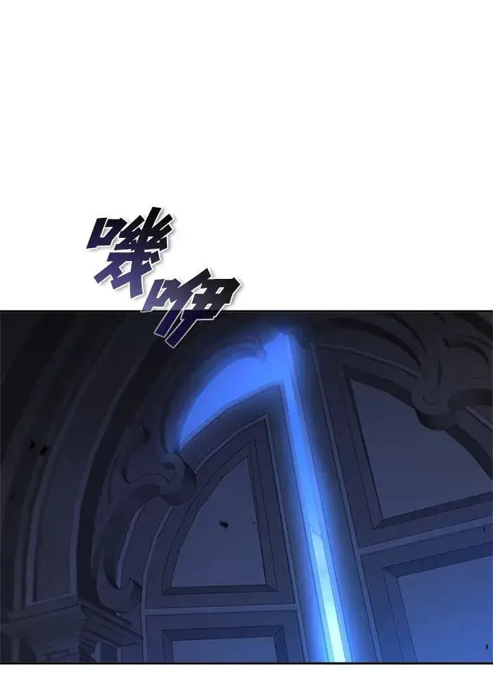 《驯兽大师》第135话图127