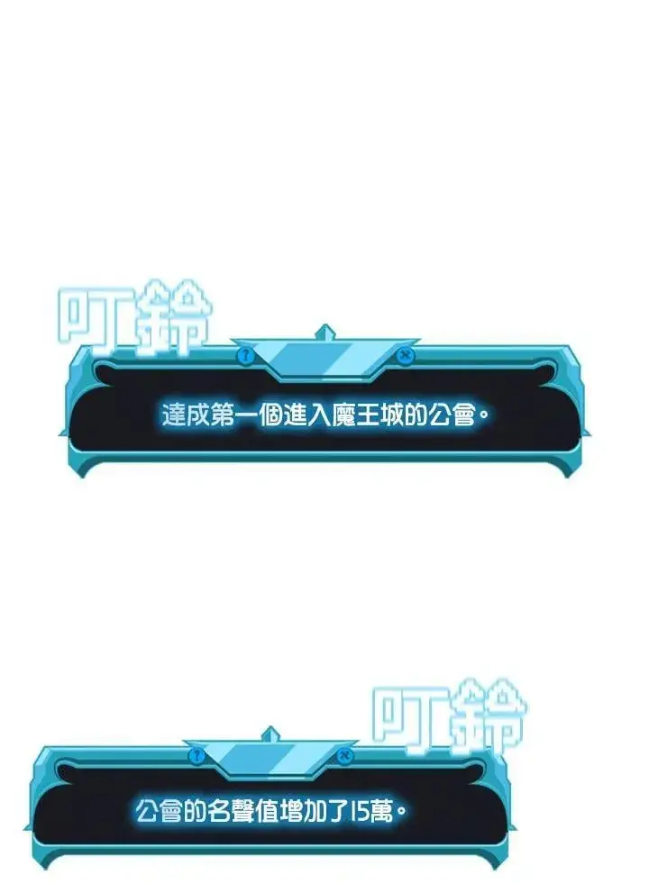 《驯兽大师》第135话图128