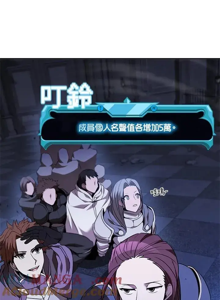 《驯兽大师》第135话图129