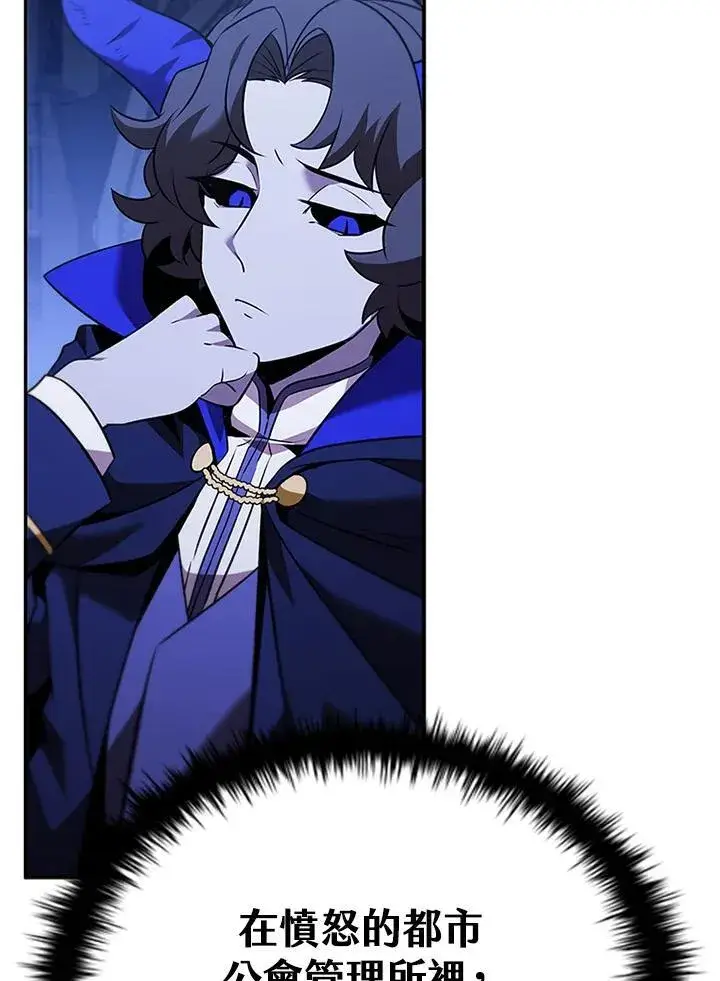 《驯兽大师》第135话图142