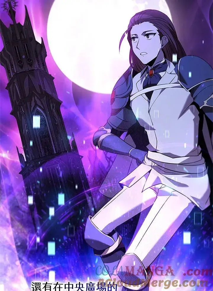 《驯兽大师》第135话图145