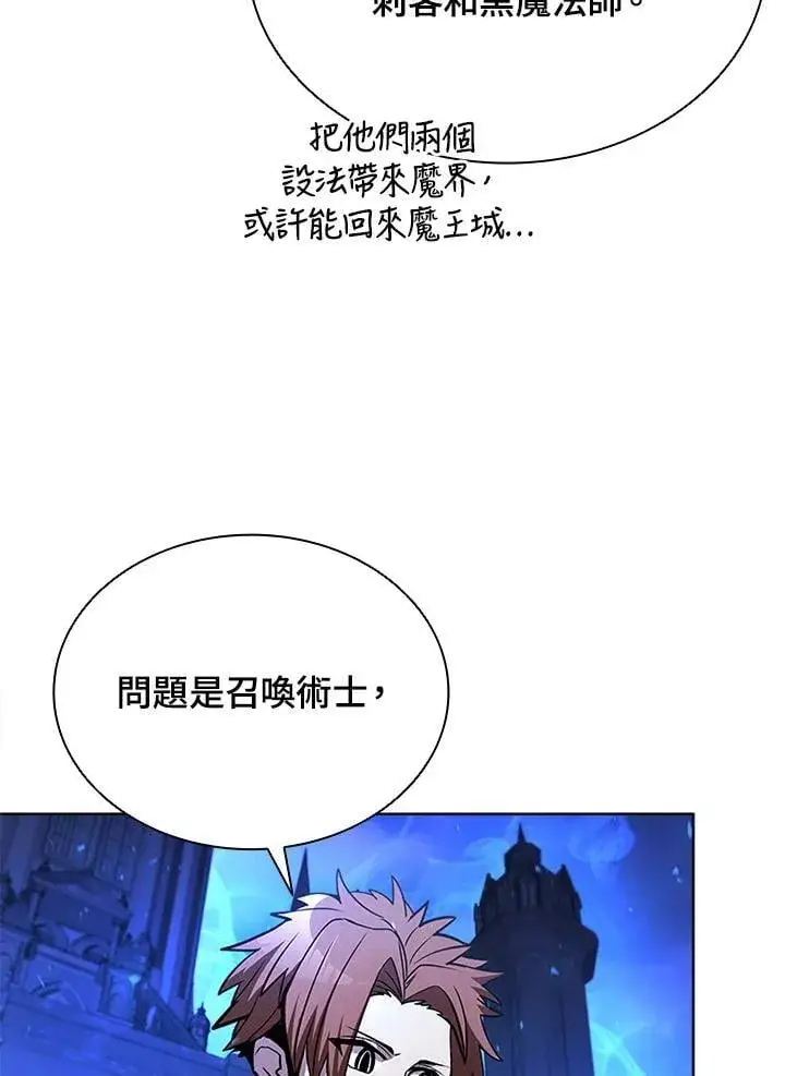 《驯兽大师》第135话图151