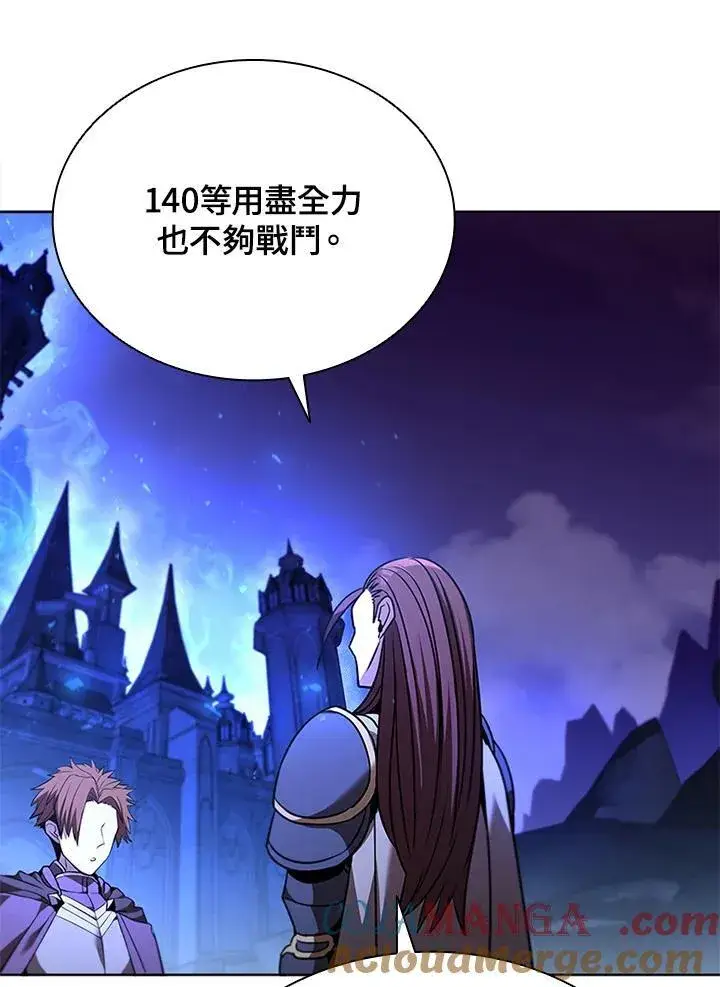 《驯兽大师》第135话图153