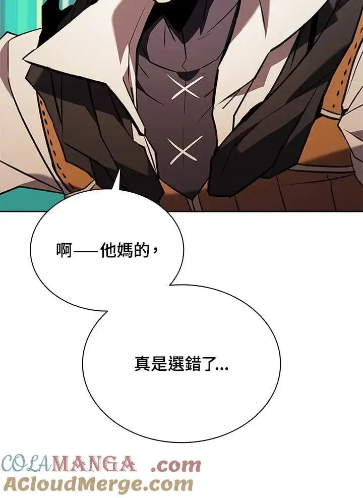 《驯兽大师》第135话图157