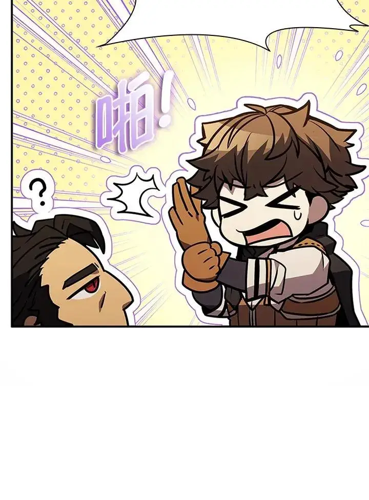《驯兽大师》第135话图40