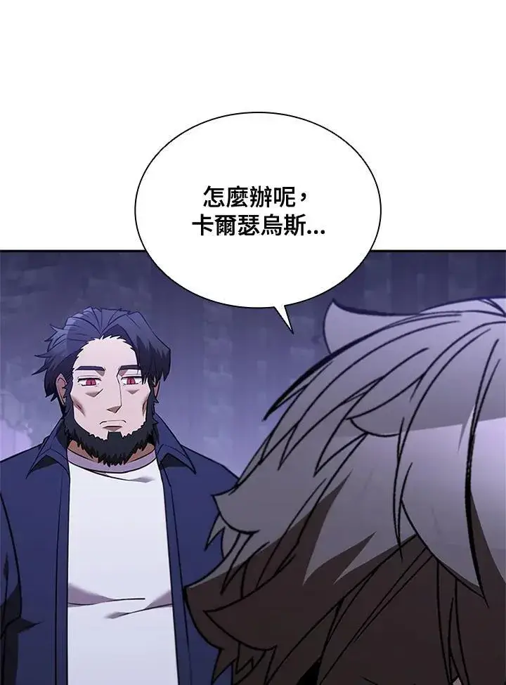 《驯兽大师》第135话图51