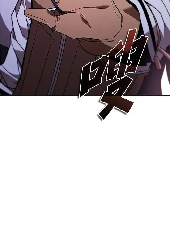 《驯兽大师》第135话图60