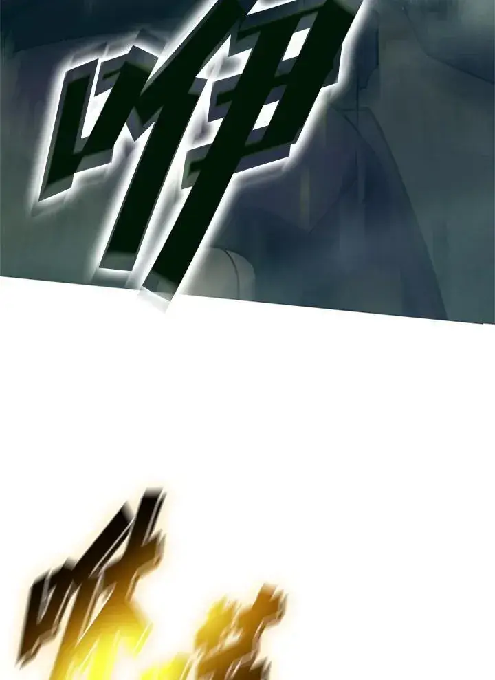 《驯兽大师》第135话图66