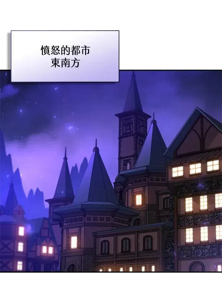 《驯兽大师》第135话图7