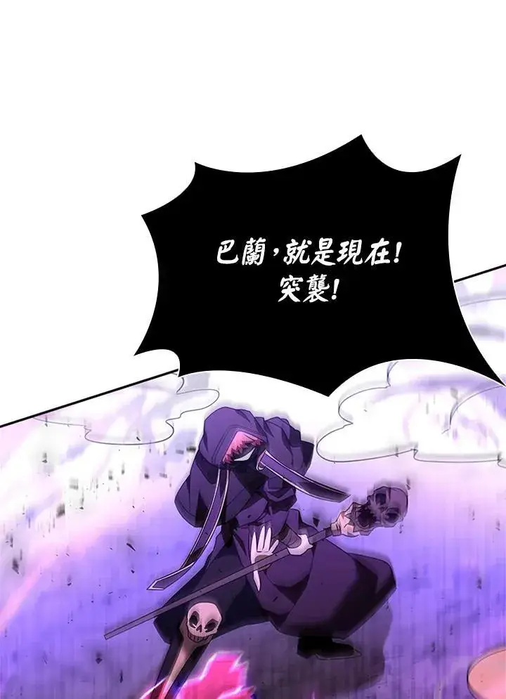 《驯兽大师》第135话图75