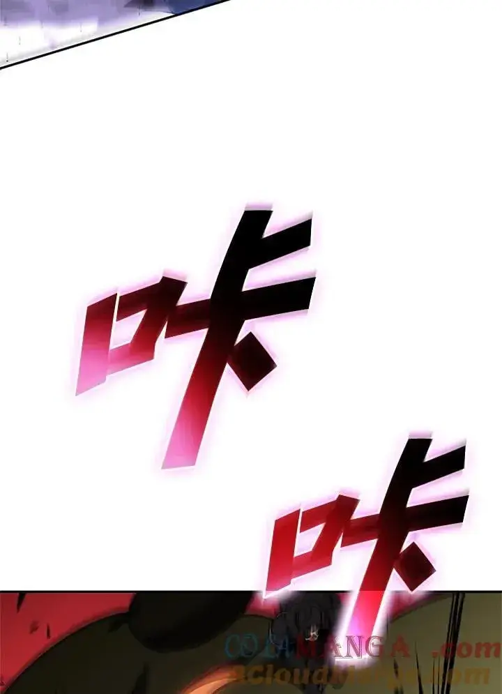 《驯兽大师》第135话图77