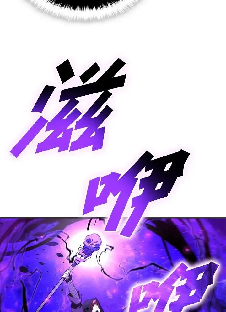 《驯兽大师》第135话图84