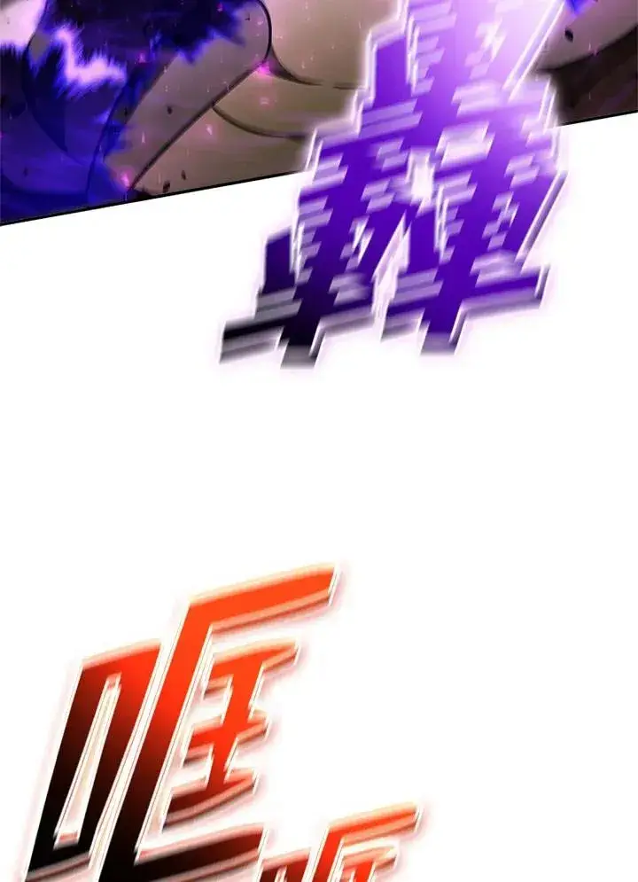 《驯兽大师》第135话图87