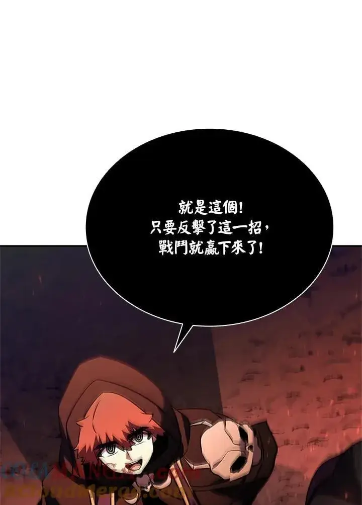 《驯兽大师》第135话图93