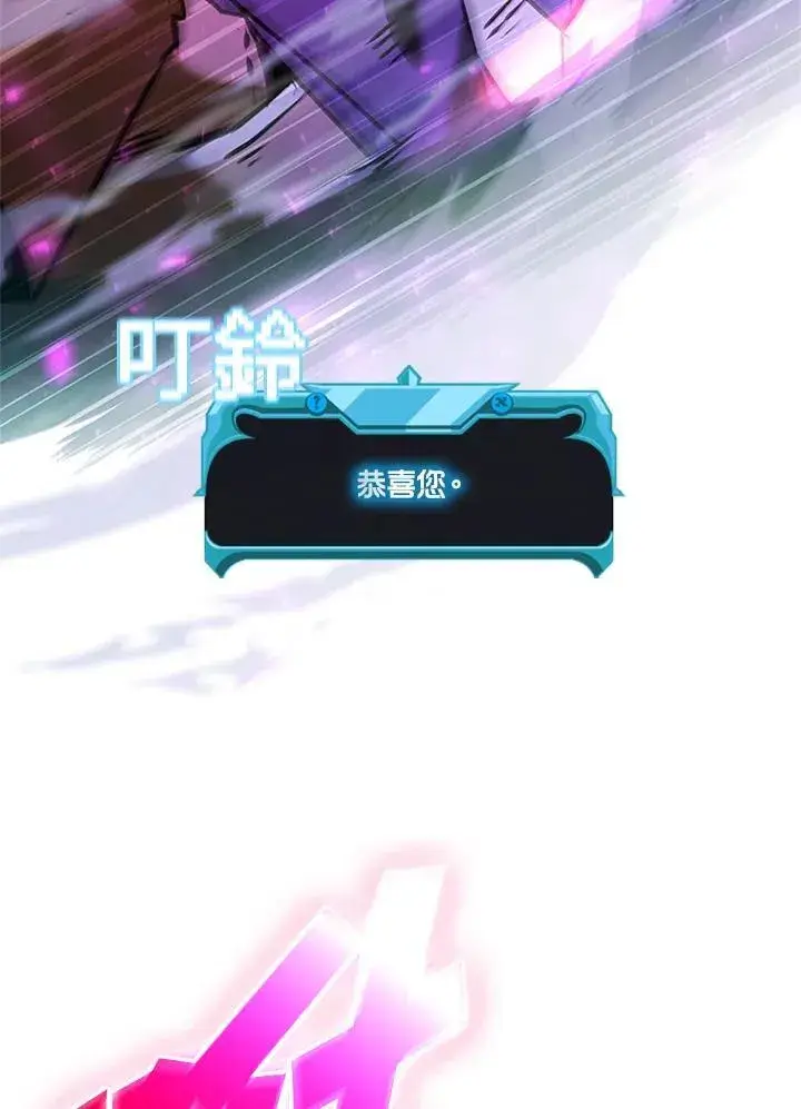 《驯兽大师》第136话图108