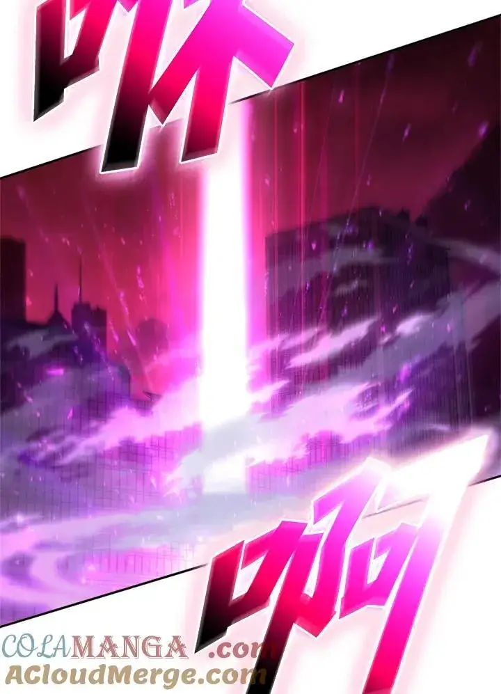 《驯兽大师》第136话图109