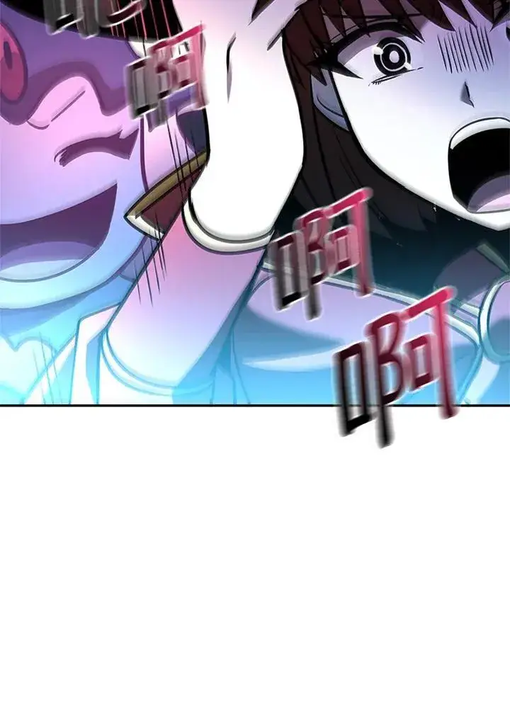 《驯兽大师》第136话图118