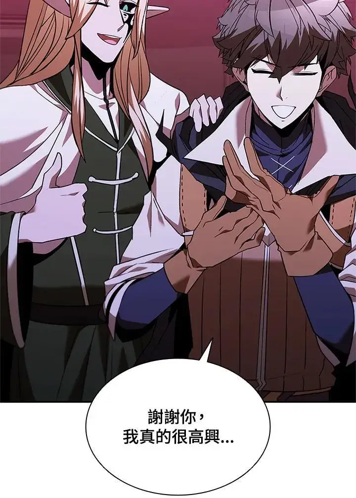 《驯兽大师》第136话图120