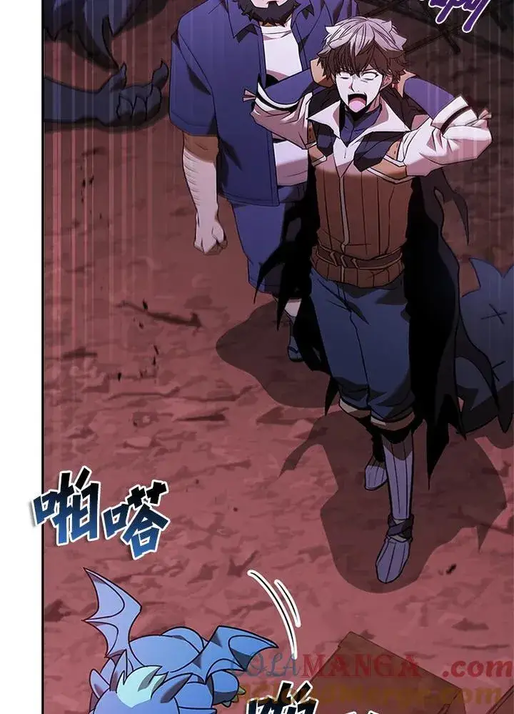 《驯兽大师》第136话图21