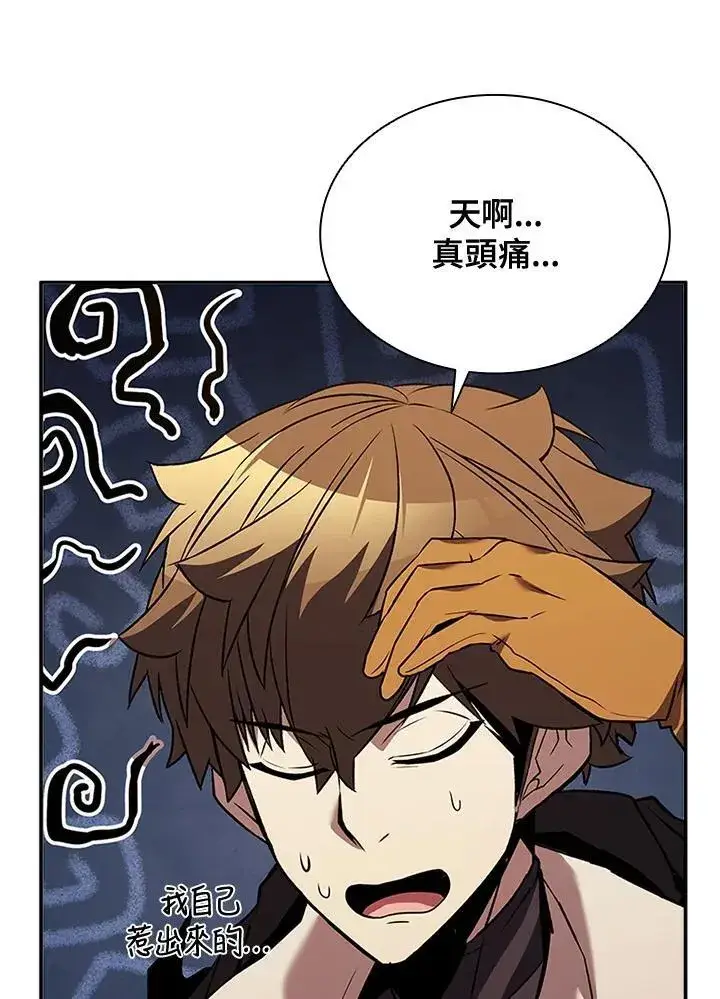 《驯兽大师》第136话图28