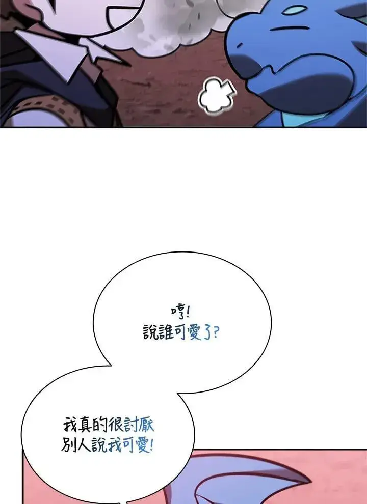 《驯兽大师》第136话图38