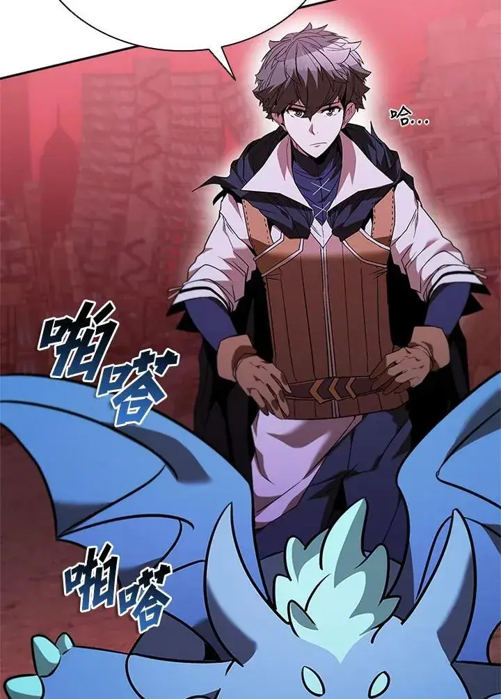 《驯兽大师》第136话图4