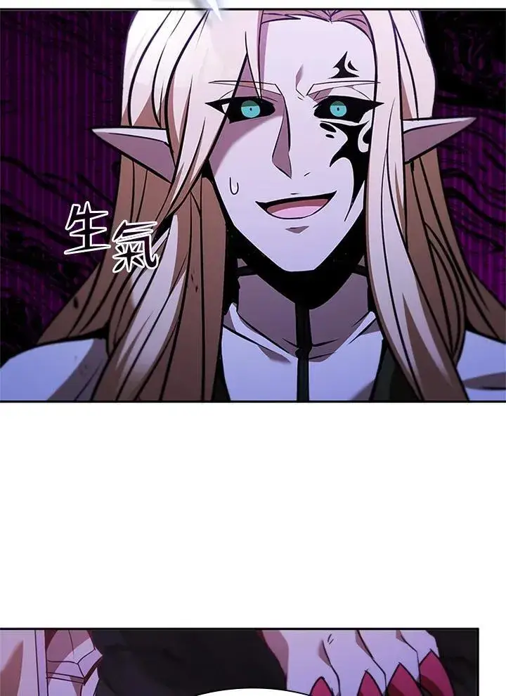 《驯兽大师》第136话图43